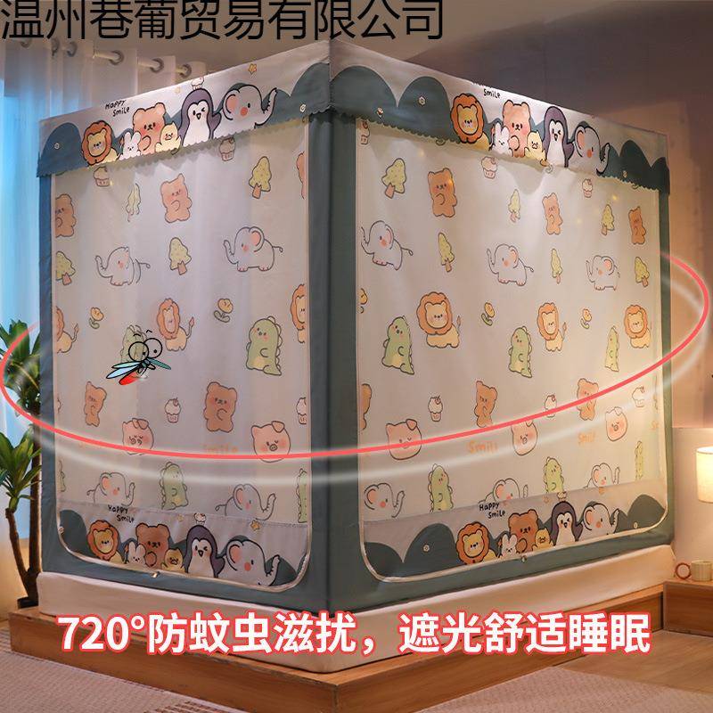 防尘帐家用床布2025新款遮蚊巷其他葡光儿童防摔蒙古包床幔卧室一