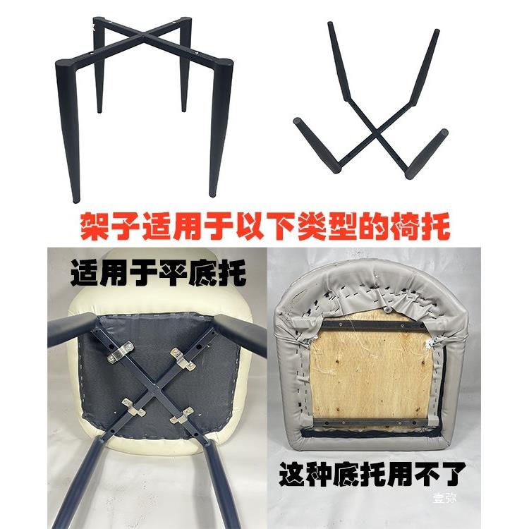 平底通用HAT椅脚架椅子脚金属框脚凳钢餐椅子配件子管底架简约铁