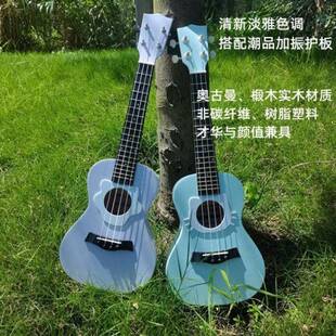 业新品 实木寸OIH尤克里里克丽丽男女生初学入门尤专学高颜值小吉