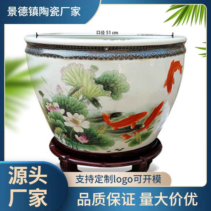 中式陶瓷水客缸大鱼缸家养盆锦OYR鲤鱼地缸用厅落地荷花养金鱼缸