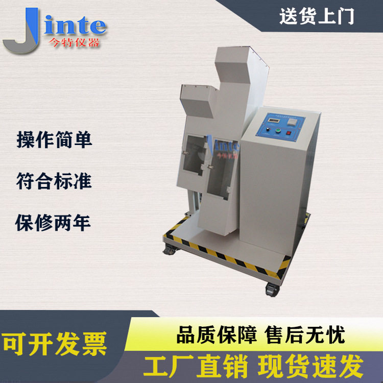 IEC60335-2-17电热垫滚筒试验机
