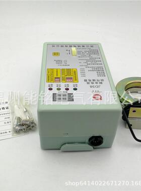 永盛牌D038-250A0剩余电流动作继电器/VDP漏电J保护继电器/10A16A