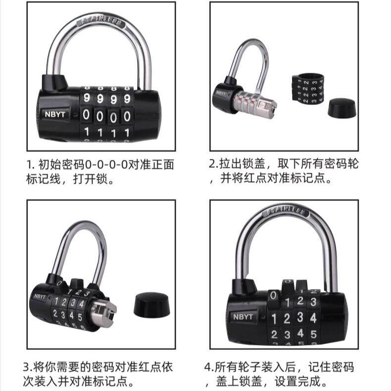 04不锈钢防水梁防锈健身房箱密码更衣柜工A0-SS具大门仓库密锁码