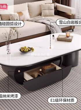 轻奢板沙发茶几客厅家2025岩年新款感用ZON极电视柜组合简小户型