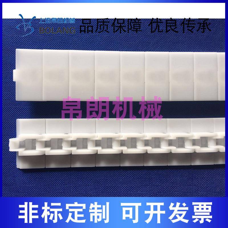 2040p塑小瓶传输链塑料链条输送链链板料平顶链0059顶板送输机流