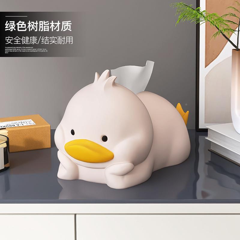 创意萌鸭754691奶纸巾床盒可柜爱卡通油风纸抽盒客厅餐厅茶几玄关