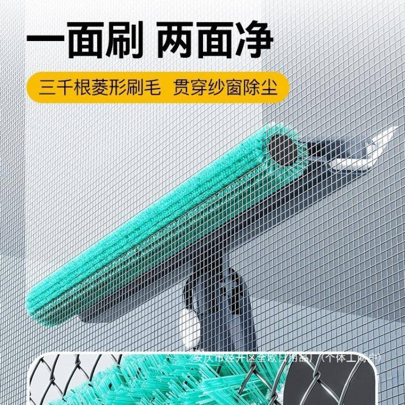 纱窗层清免拆洗沙璃窗669刷金刚网清洁洗刷子高窗外擦玻中国