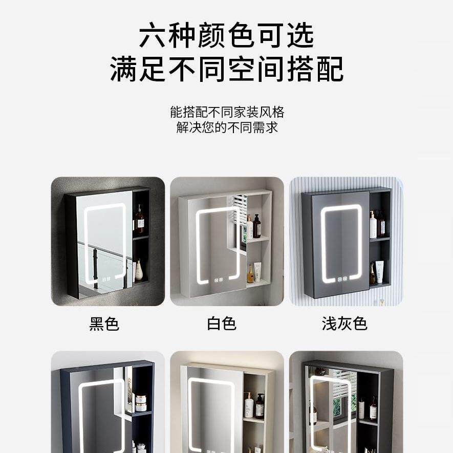 免打孔太空铝浴室雾镜柜单独挂间墙生带灯除卫化妆镜子501置物收