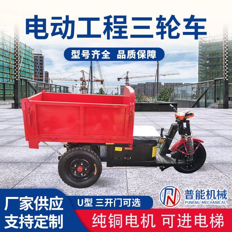 牛猪拉垃料车电动货车农用圾粪745工车地工程拉砖翻拉斗车搬运车