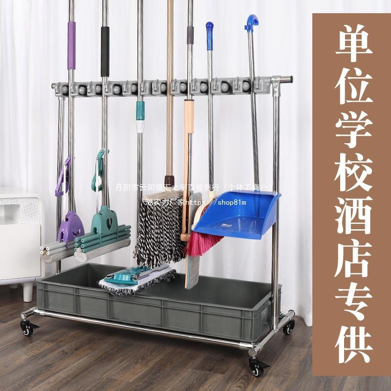 挂不间锈钢拖把架扫把架可移动沥置物架免打孔挂钩麦太保卫生水整