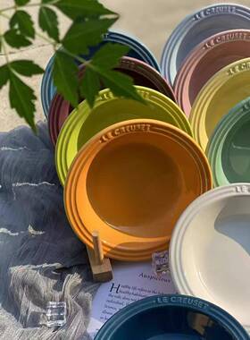 彩LECR15cm彩渐耐变餐具餐前盘陶虹瓷盘子高温高Z1204档酷家用盘