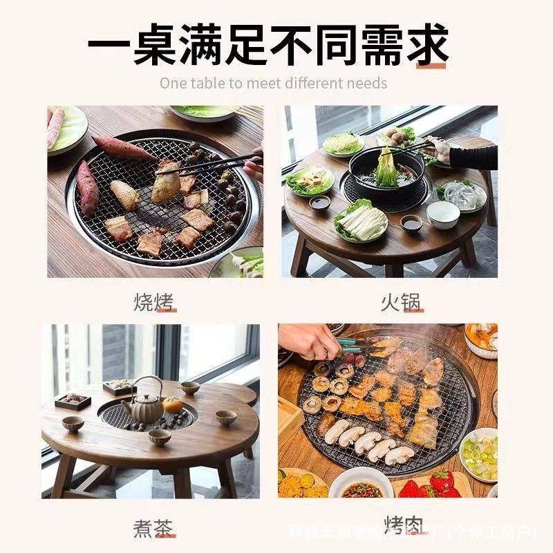 老榆桌木围炉阳煮茶冬DYK天用室内烤火炉套家装台烧烤插电款实木