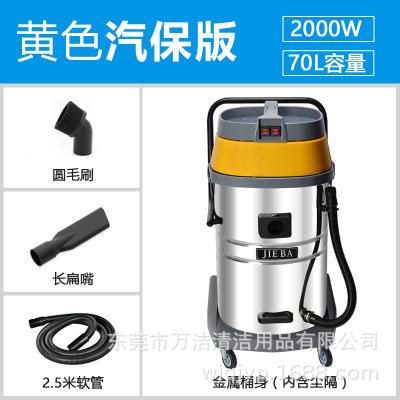 洁率霸URW50B2吸尘器大功静音手持式工业商用7F0L吸尘吸水机