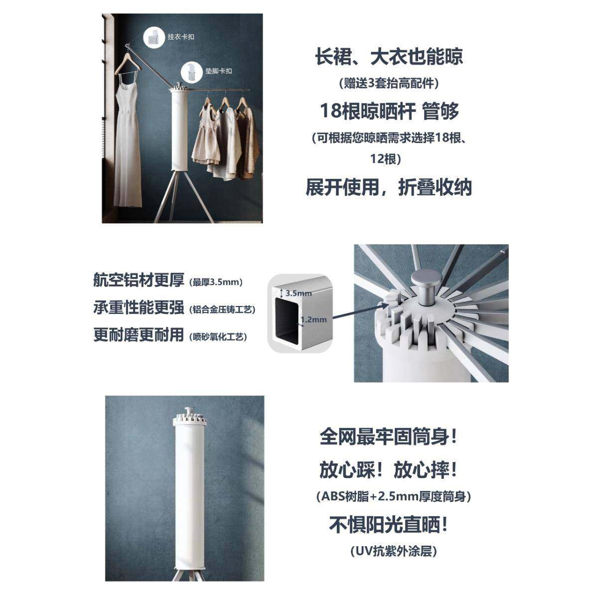 落地折叠Fhmuwhzm晒衣挂架室内台客厅晾家用实木阳翼型章鱼置地收,收纳整理,塑料衣架,淘宝优惠券,粉丝福利购,淘宝优惠卷