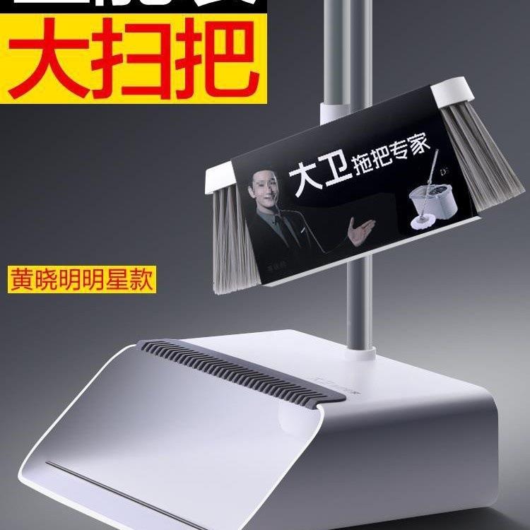 魔术不刮器头组374合发粘大老水家用笤帚扫扫大卫把簸箕套装包邮