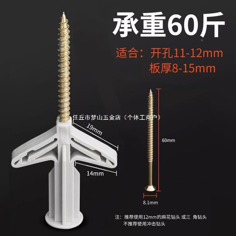 德国膏694板用膨胀螺丝塑石料专膨管自攻胶塞涨胀塞钉飞机蝴蝶垒