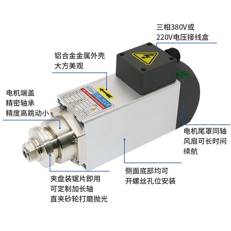 高割速精密锯切电机1.1W17002000转夹片切电机木工设备电锯主轴