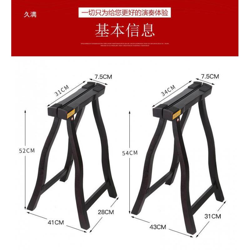 古架筝子CDQ实木a型脚家用琴架敦煌通用便携式禅架矮跪式腿a支架