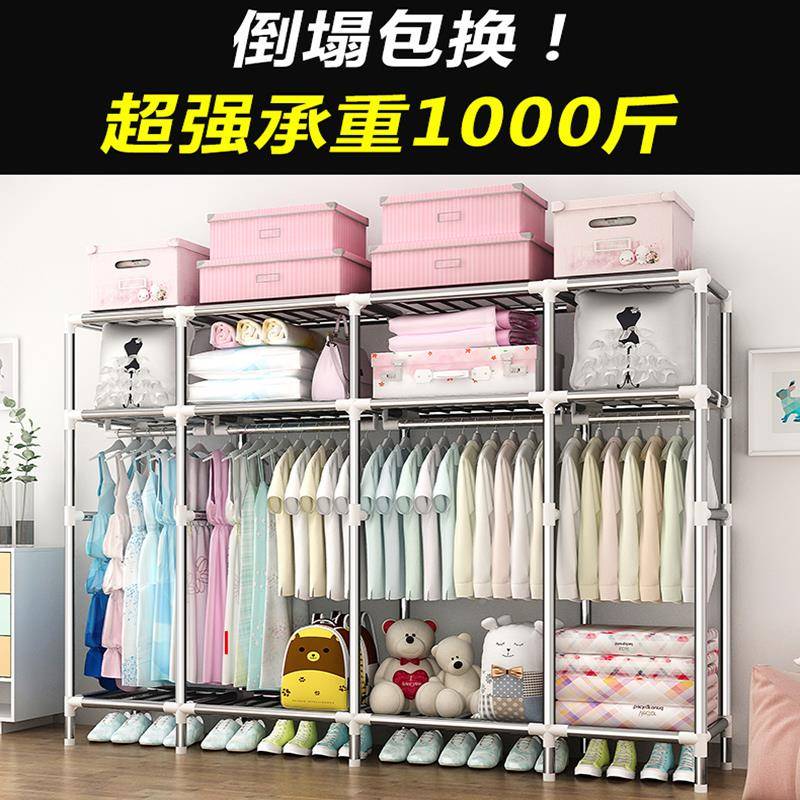 ft大号简易粗布艺全钢架衣柜加钢厚家用出布租c217房用卧室衣柜管