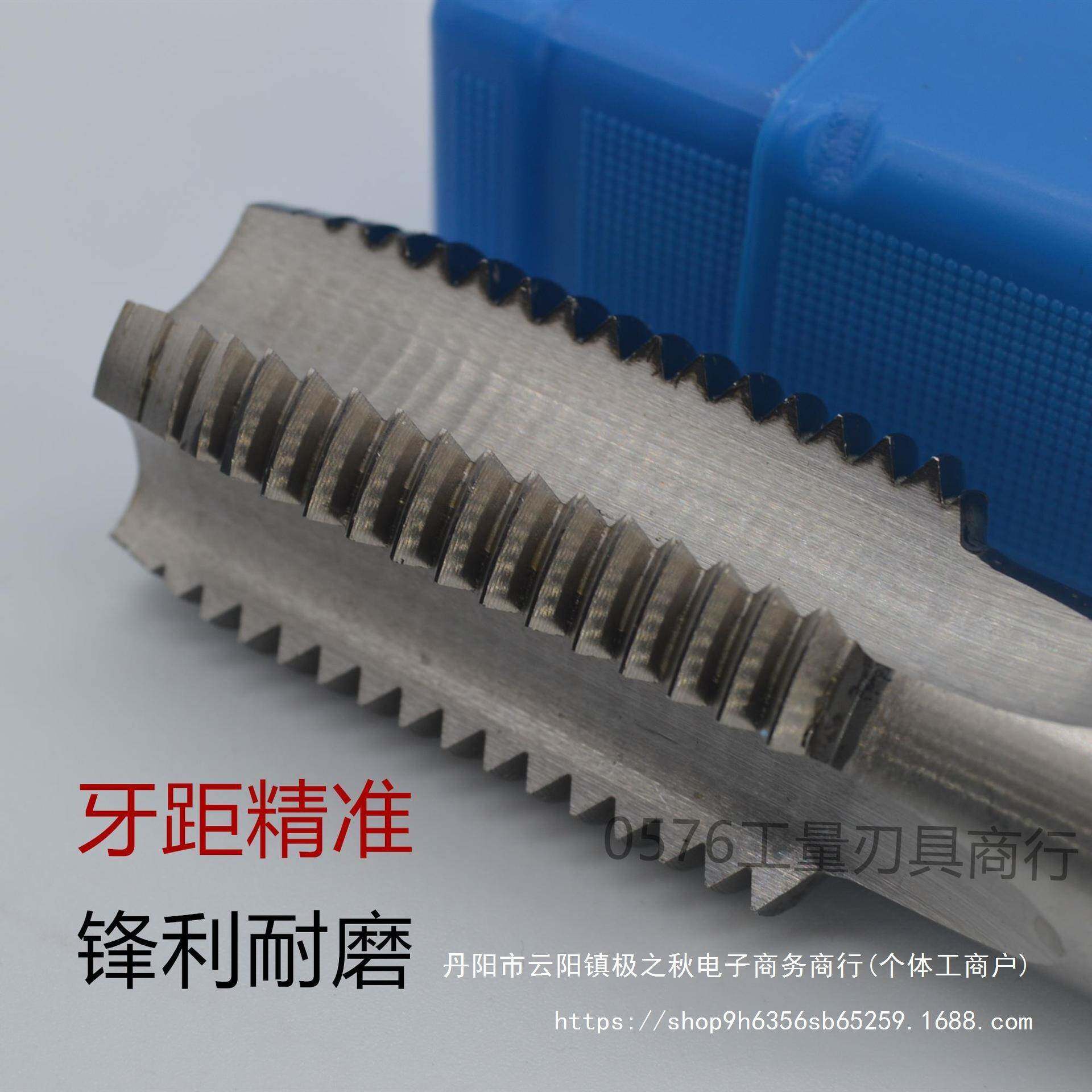 机用4914丝锥攻手用攻丝M*42M45M48M50M52M556*1*1.丝52*3*4*4.5*