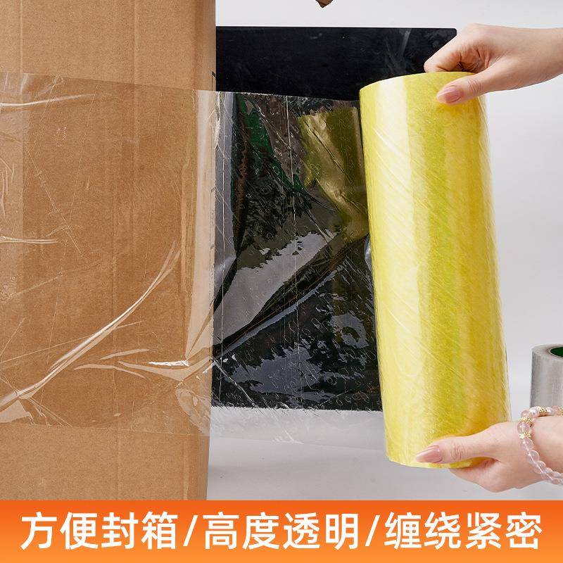 超宽封胶LZS带物加流快递打c包胶带大卷10cm20m加宽透明胶带大胶