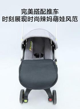 现货D风OONA婴儿提车脚罩婴儿推车脚套四合一保177篮暖防罩童车