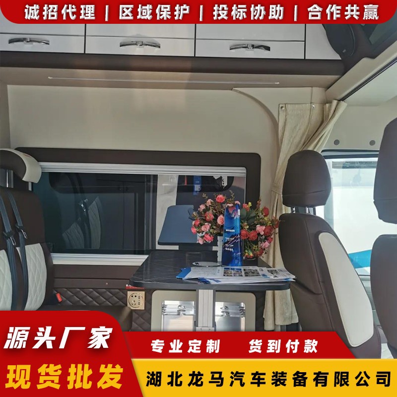 大通V90长轴中顶房车 商旅版后置厨卫房车 多功能旅居车