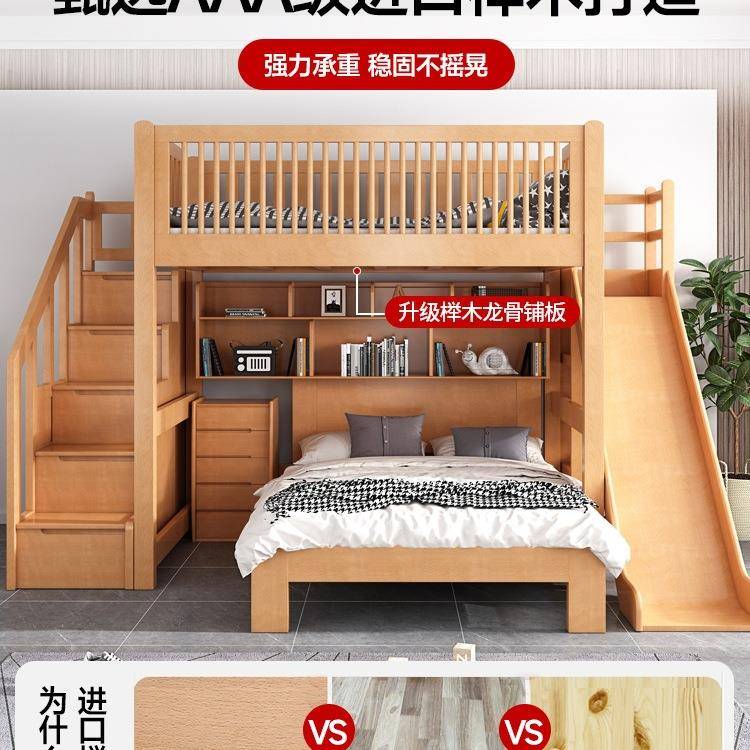 985榉木高架床全实交木错型式子母上床儿童下床铺双高低床层上床