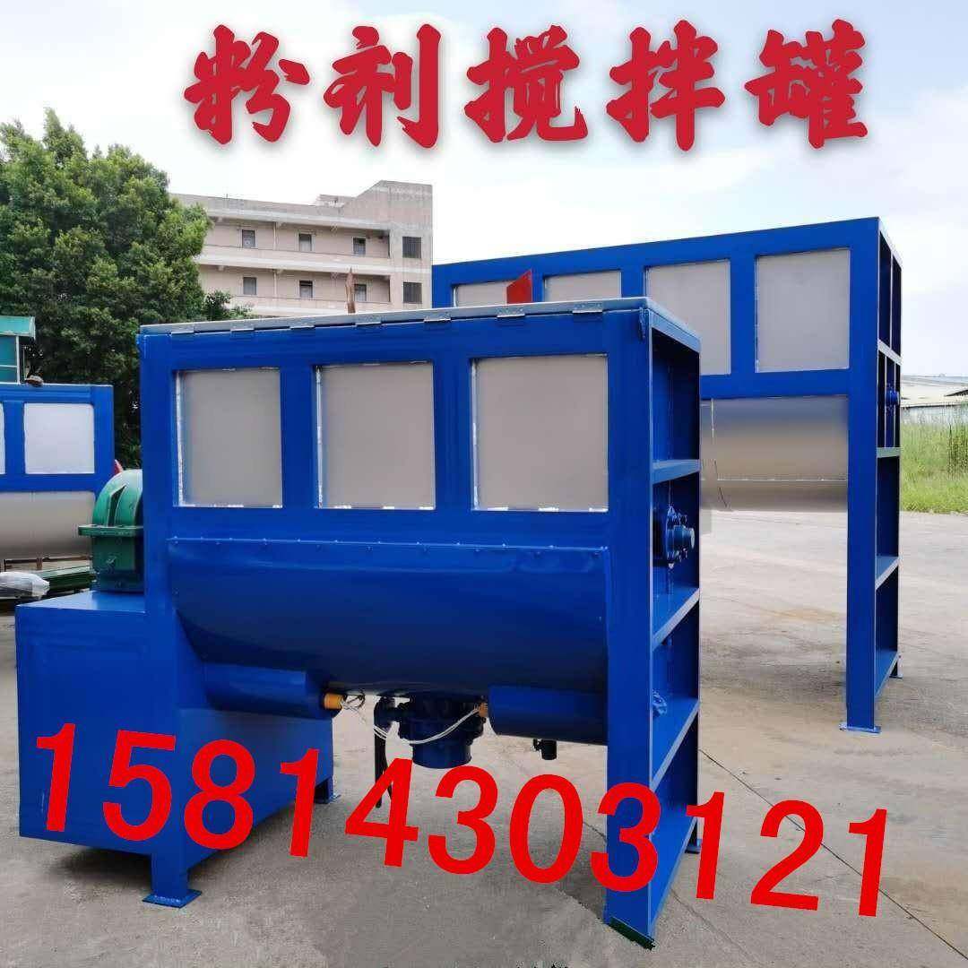 云200KG/30南煤石灰石颗粒拌三合土专用石灰粉搅拌机粉搅灰混罐合,清洗/食品/商业设备,食品搅拌机,淘宝优惠券,粉丝福利购,淘宝优惠卷