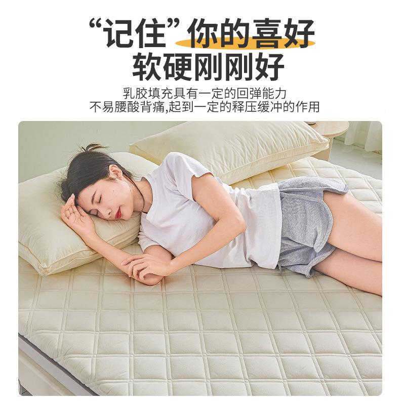 乳胶床垫秋冬加软厚褥单子学生宿舍人床铺底垫被垫家用榻EIF榻米