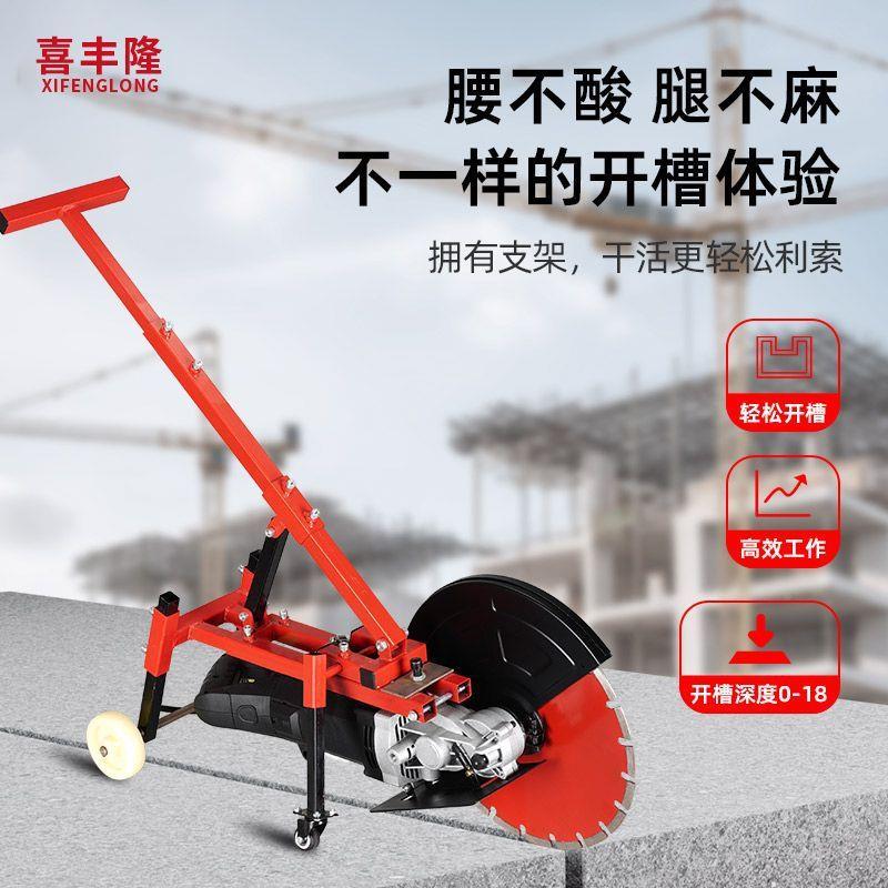 路手推式开槽机马路墙壁面水凝电线水泥地路小型面混切土802地面