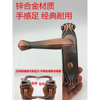 铝合金门锁锁面无卫钥匙浴室洗手间室内生间斜面弧形凹8328家用通