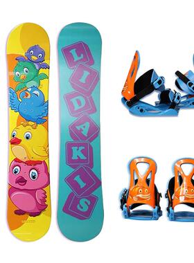 lsidaki力DB2321/D达克新款儿童卡通初学者全能单丝板滑雪固板定