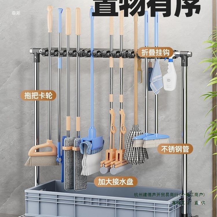 移教动落地拖把架不锈工钢置物架扫把拖布池室清洁卫生F8966J68具