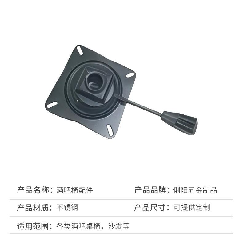 升降顶托厂家升降顶托吧底座降旋转脚踏圈酒方向托盘吧椅五金升配