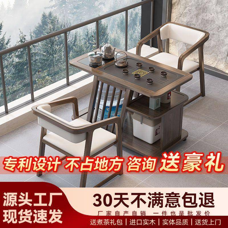 全实用AQI木茶桌家小户型可移动茶小几泡茶茶台新中其式其它他成