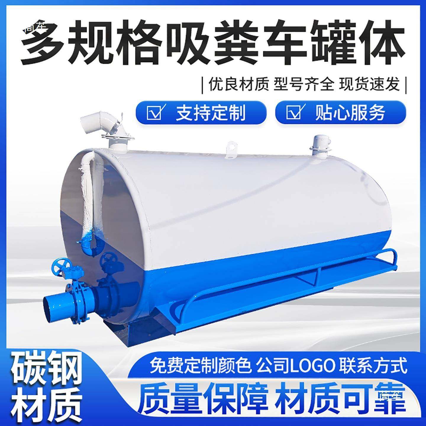 抽粪型车罐793吸粪车罐3体自吸自方排2方吨小三轮拉粪罐洒水车罐,农机/农具/农膜,其它农用工具,淘宝优惠券,粉丝福利购,淘宝优惠卷