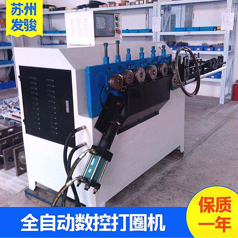 发ICW骏新款铝线线打圈圈机钢筋弯圆机全自动圈圆打圈机机扁圆机