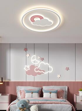 云朵儿童房灯吸顶灯现简约d创意le056男房孩女孩护眼公主间代卧室