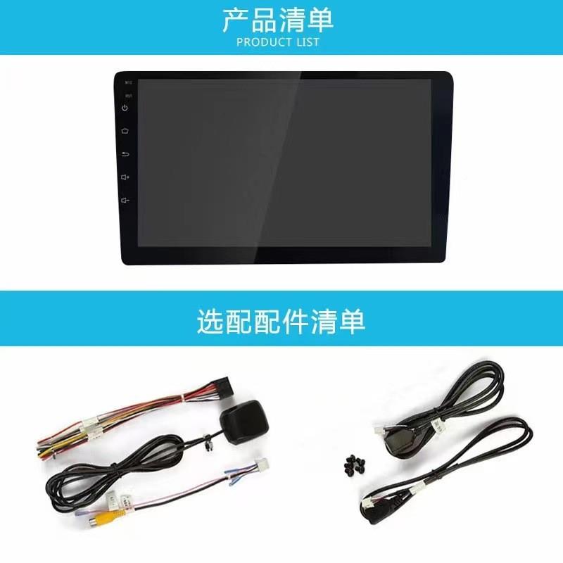 9寸10寸导车载安卓百机变2主大屏航中控屏4V货车专用安38卓导航