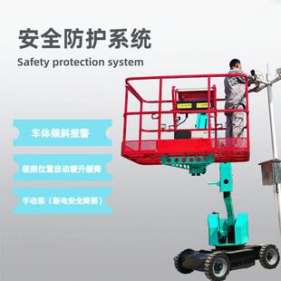 长续航1米-0米SKE电动曲臂自行走高空作业升2降平台2高维修空升降