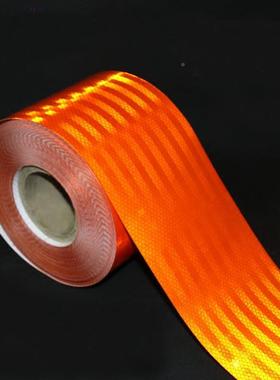 厂家示直供反光带条橙色反光膜NNL反光胶带反光危贴油罐车险品警