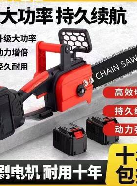 德国枝欧述伐电锯无刷大功工率电动具大全木树修79450锯充电式电