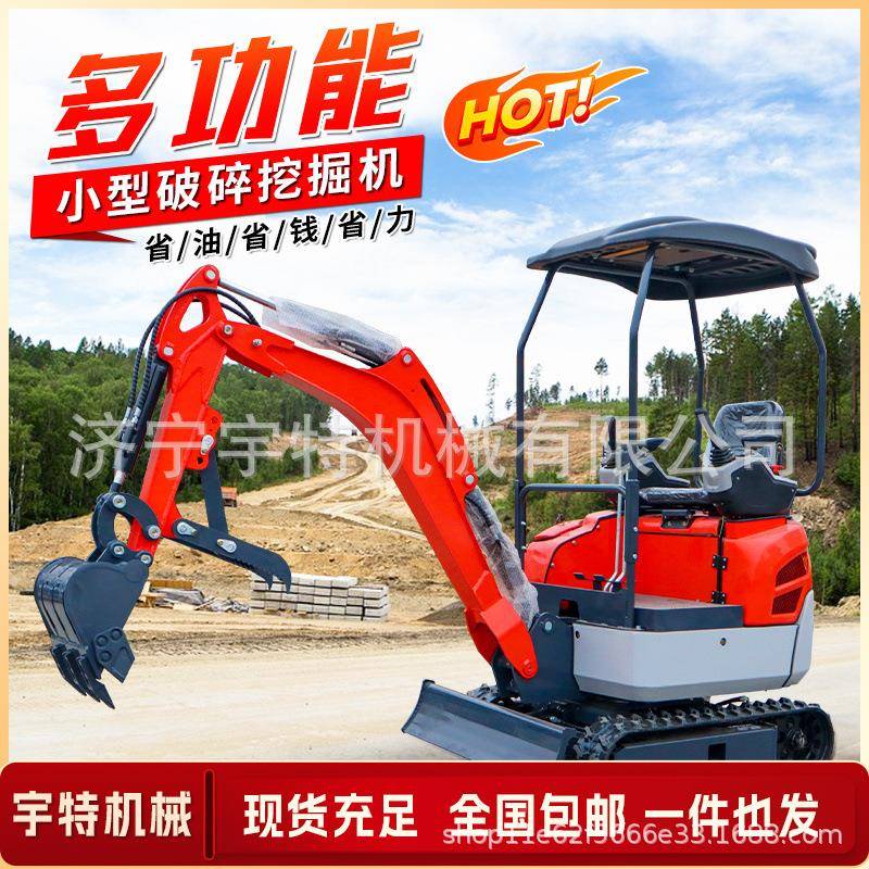 小型履带用掘吨机08农家用果园微型挖土机85712吨工挖程破碎小勾