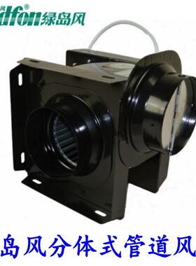 绿岛风分体SUO式管5道风机450量酒店卫生风间抽风静音小型DPT1-机