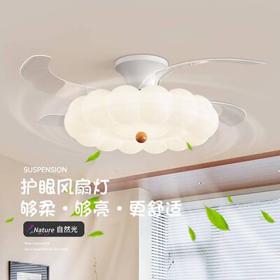 简约吸顶风灯卧室扇奶油风护风161扇灯款餐厅眼儿童房家用新吊扇