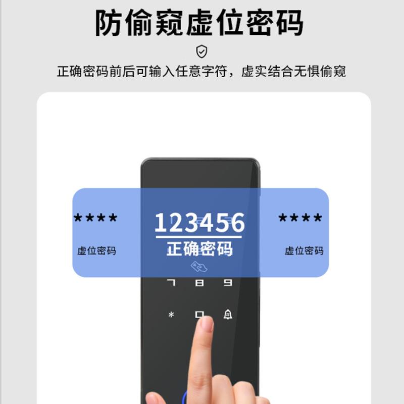 铺通通锁APP商临门时密码618B通通智能锁玻璃门开单门双开免打孔