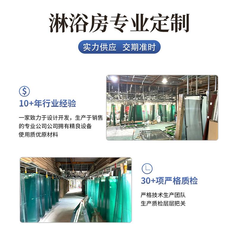 一字型淋浴房民宿酒钢干分离化玻璃湿隔384断包店边款淋浴房一体