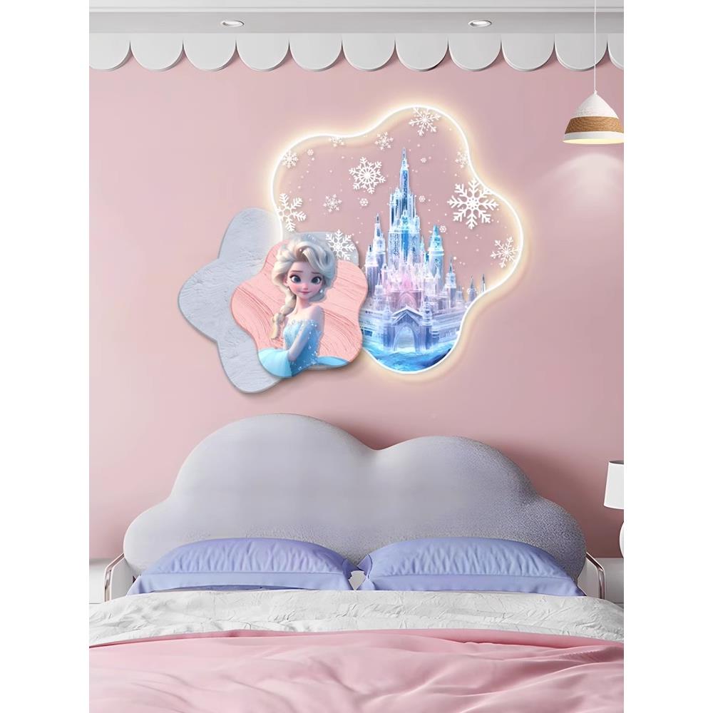 艾莎儿童白房装饰DY1408画房床头挂画雪公主房间创意卡通卧室壁女
