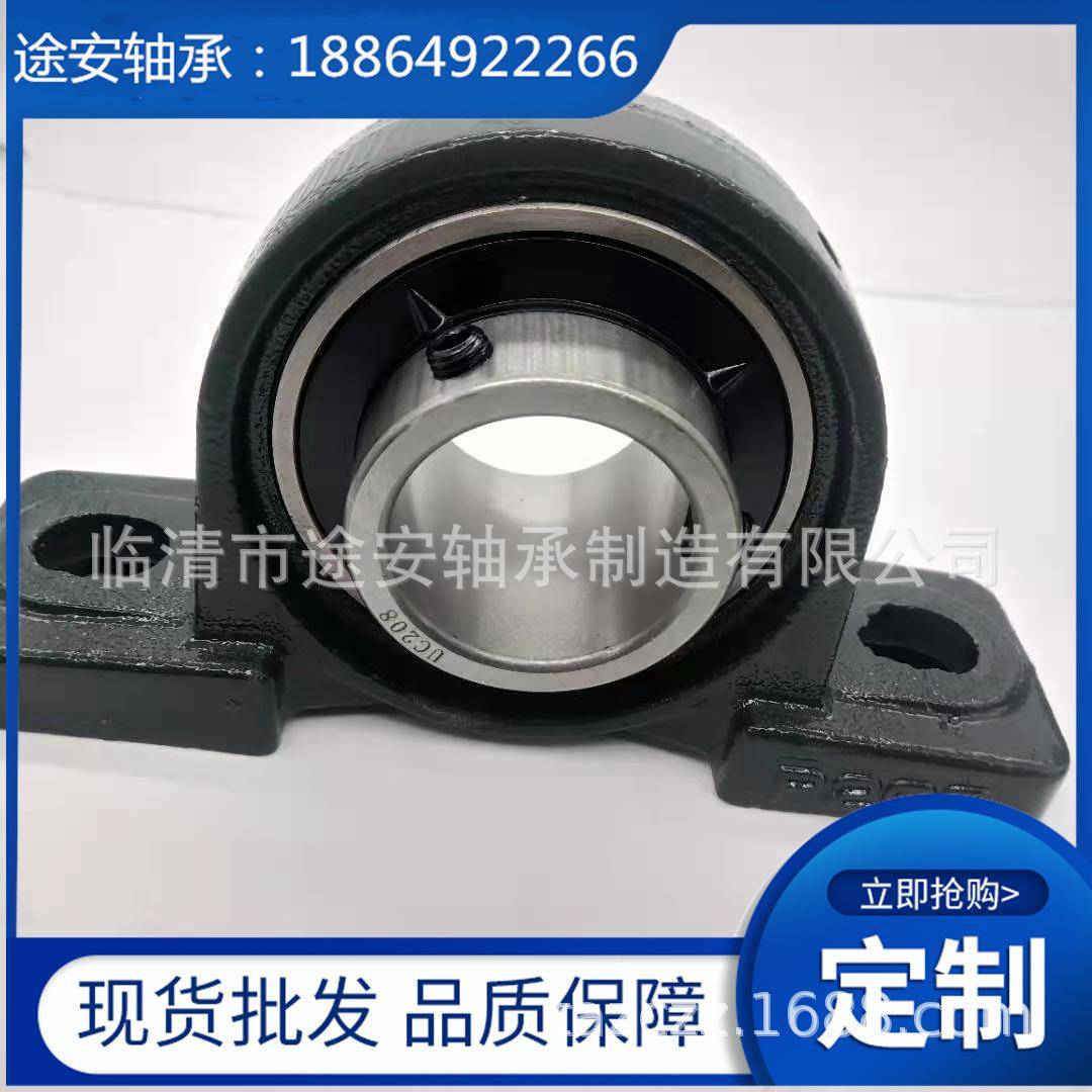 厂998家球面轴承外带座外从球面轴承立式轴承UCP座UCT.UC306量大